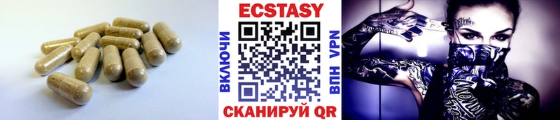 ЭКСТАЗИ круглые  Верхняя Тура 