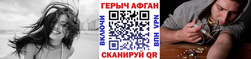 Героин герыч  наркошоп  Верхняя Тура 
