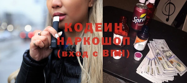 первитин Белокуриха
