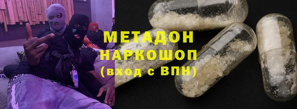 амф Беломорск