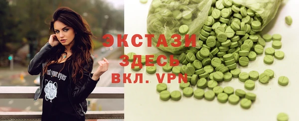 экстази Белоозёрский