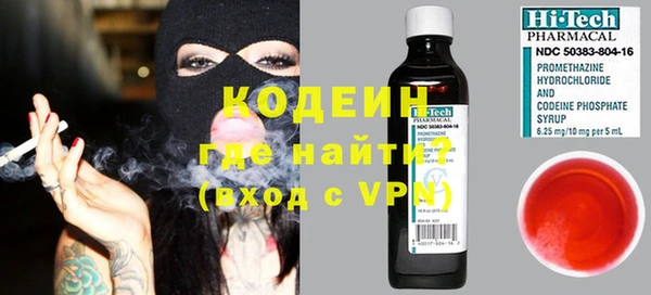 первитин Белокуриха