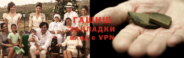 первитин Белокуриха