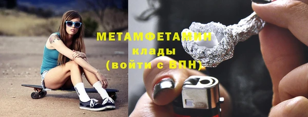 экстази Белоозёрский
