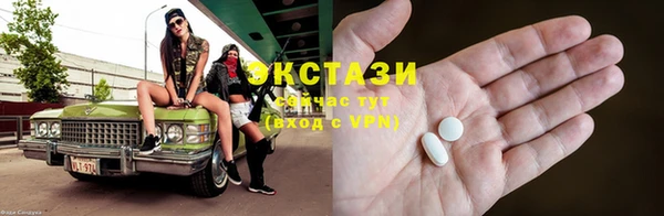 экстази Белоозёрский