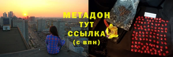 первитин Белокуриха