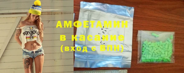 амф Беломорск