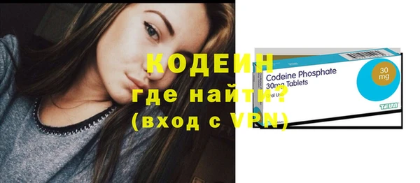 первитин Белокуриха