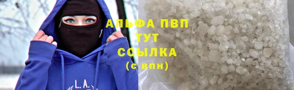 амф Беломорск