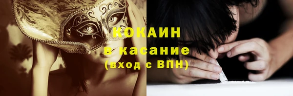 первитин Белокуриха