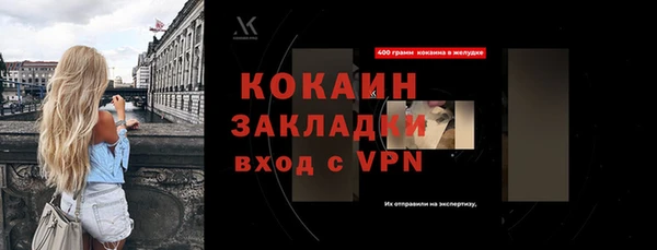 экстази Белоозёрский