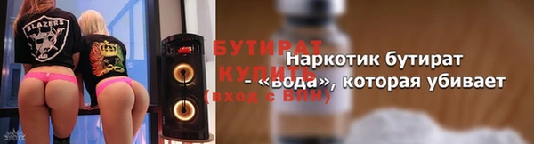 экстази Белоозёрский