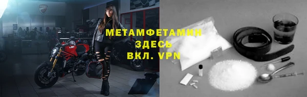 экстази Белоозёрский