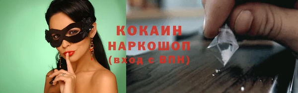 экстази Белоозёрский
