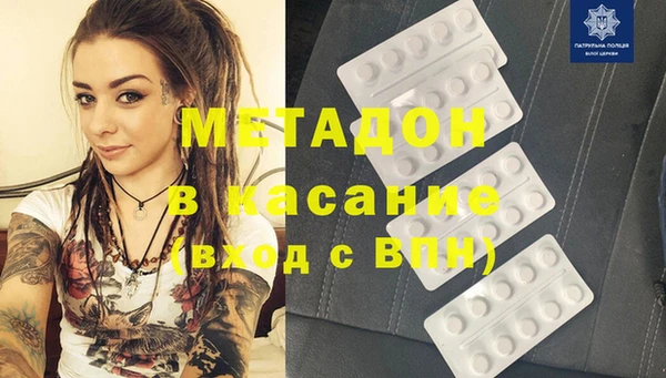 первитин Белокуриха