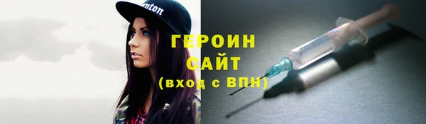 первитин Белокуриха
