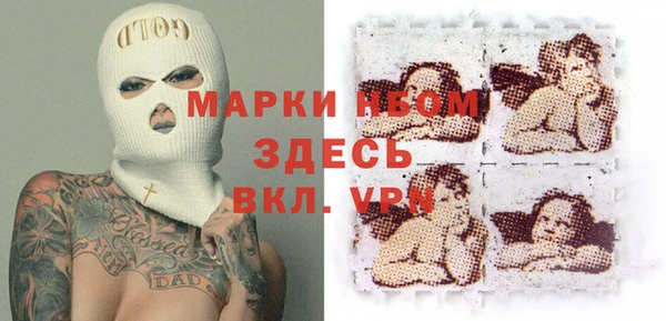 первитин Белокуриха