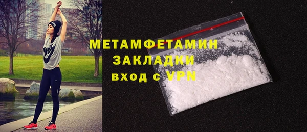первитин Белокуриха