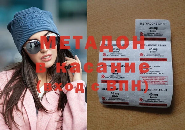 экстази Белоозёрский