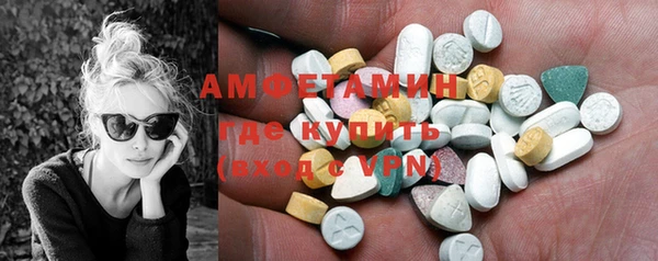 экстази Белоозёрский