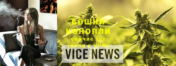 первитин Белокуриха
