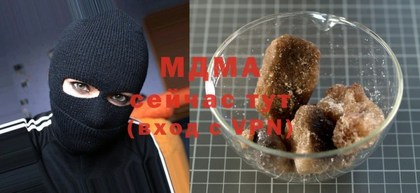 первитин Белокуриха