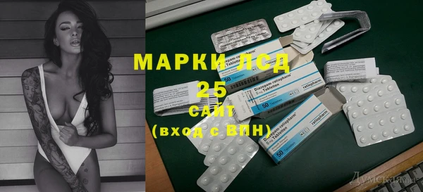 первитин Белокуриха