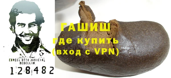 первитин Белокуриха