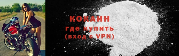 первитин Белокуриха