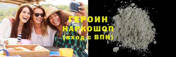 экстази Белоозёрский