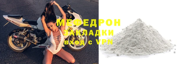 первитин Белокуриха