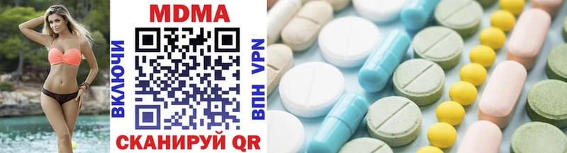 MDMA crystal  купить наркотик  Верхняя Тура 
